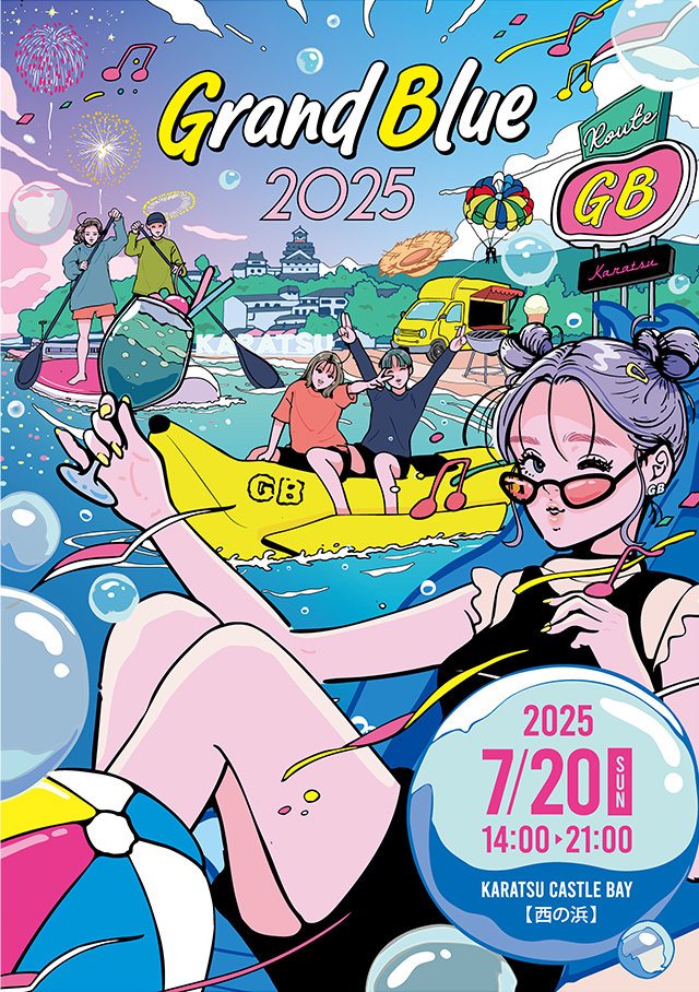 Grand Blue 2025 KARATSU ｜ グランブルー2025 唐津キャッスルベイ 西の浜